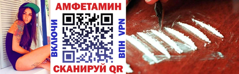АМФЕТАМИН Premium  Нижний Тагил 