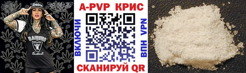 A PVP Соль  Нижний Тагил 