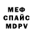 МЕТАДОН VHQ Jamie Rebecca