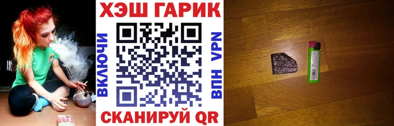 ГАШ VHQ  Нижний Тагил 