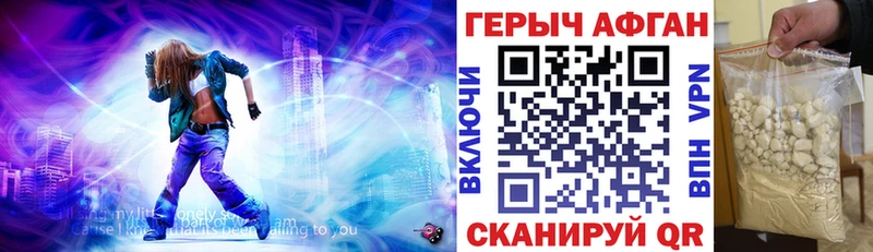 ГЕРОИН VHQ  купить наркоту  Нижний Тагил 