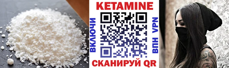Кетамин ketamine  darknet наркотические препараты  Нижний Тагил 