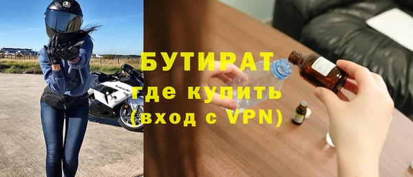 крисы Бронницы