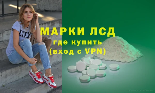 ALPHA PVP Бугульма