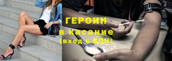 ALPHA PVP Бугульма