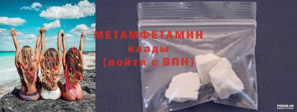ALPHA PVP Бугульма