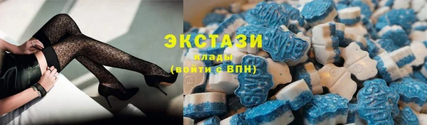 крисы Бронницы