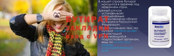 apvp Бородино