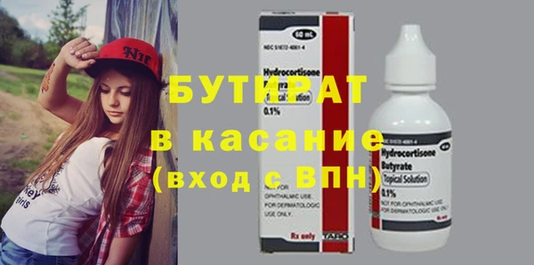 ALPHA PVP Бугульма