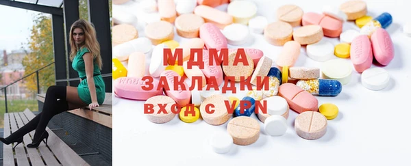 apvp Бородино