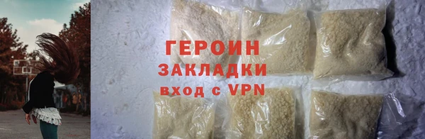 ALPHA PVP Бугульма