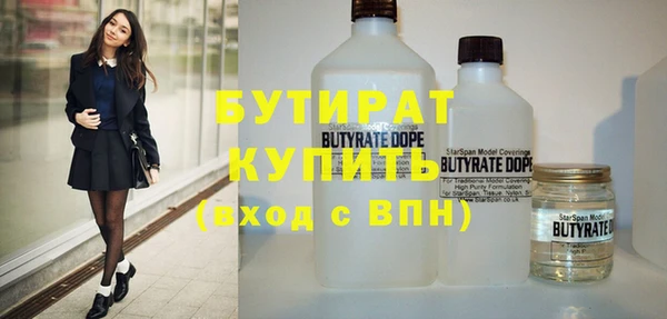 крисы Бронницы