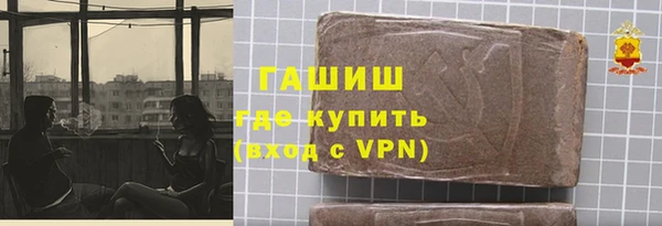 крисы Бронницы
