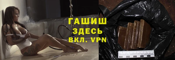 ALPHA PVP Бугульма