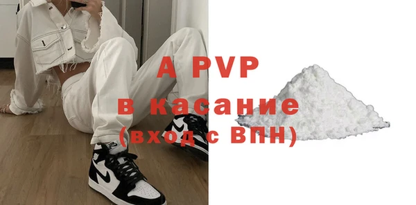 крисы Бронницы