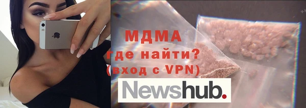 крисы Бронницы