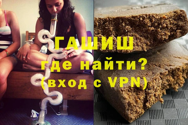 ALPHA PVP Бугульма
