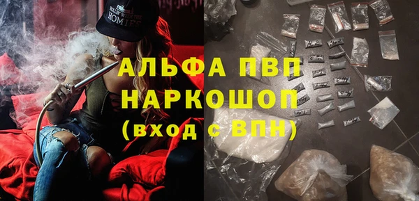 ALPHA PVP Бугульма