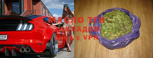 ALPHA PVP Бугульма