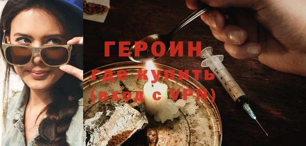 apvp Бородино