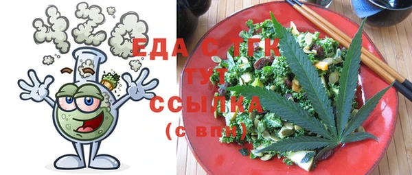крисы Бронницы