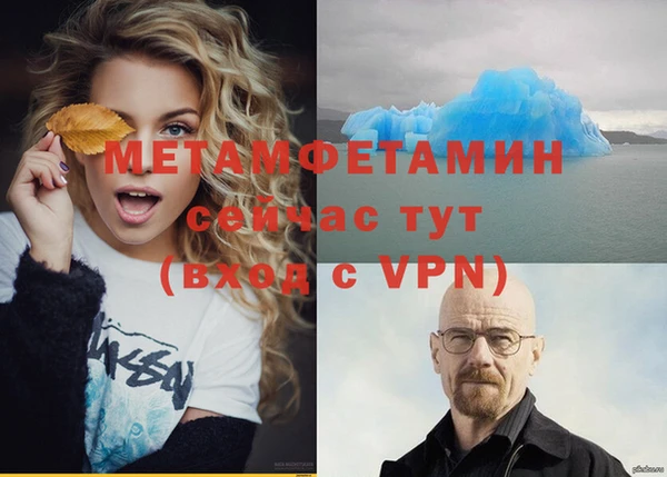 ALPHA PVP Бугульма