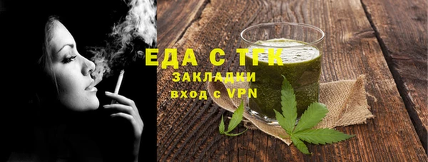 ALPHA PVP Бугульма