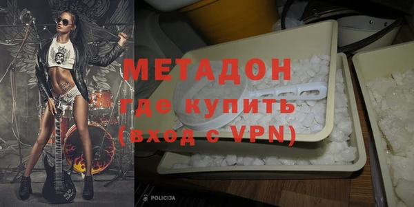 крисы Бронницы