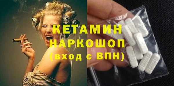 ALPHA PVP Бугульма