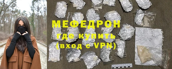 ALPHA PVP Бугульма