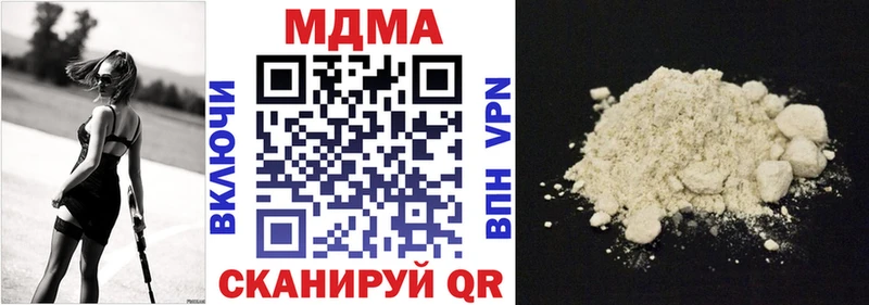MDMA VHQ  купить наркоту  OMG tor  Нижний Тагил 