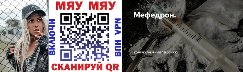 где найти наркотики  Нижний Тагил  МЯУ-МЯУ мяу мяу 