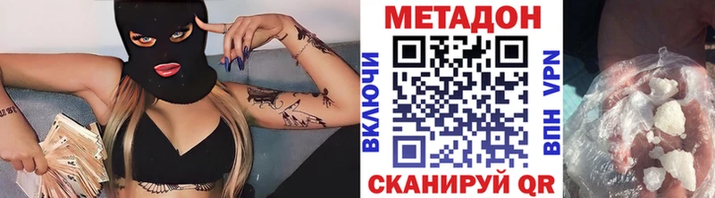 хочу наркоту  Нижний Тагил  Метадон кристалл 