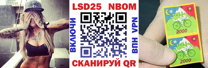 Наркотические марки 1,8мг  Нижний Тагил 