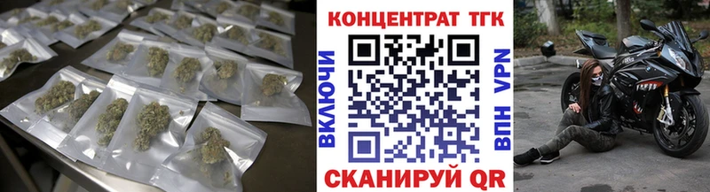 ТГК жижа  Нижний Тагил 