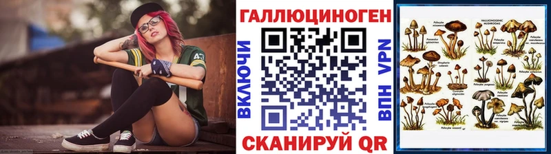 Псилоцибиновые грибы прущие грибы  кракен ссылки  Нижний Тагил  купить  